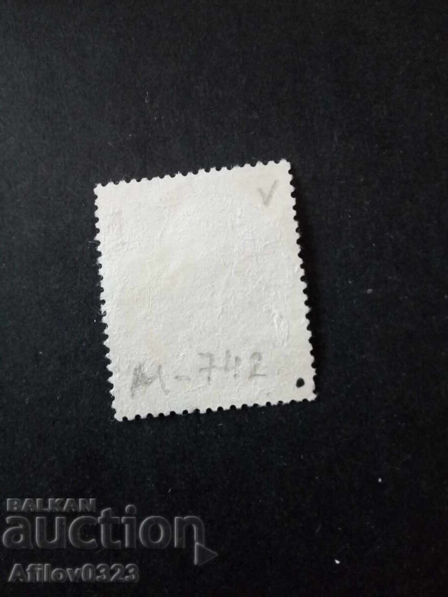 Marcă folosită - Austria cu preț € 0.20 | 0.39 BGN