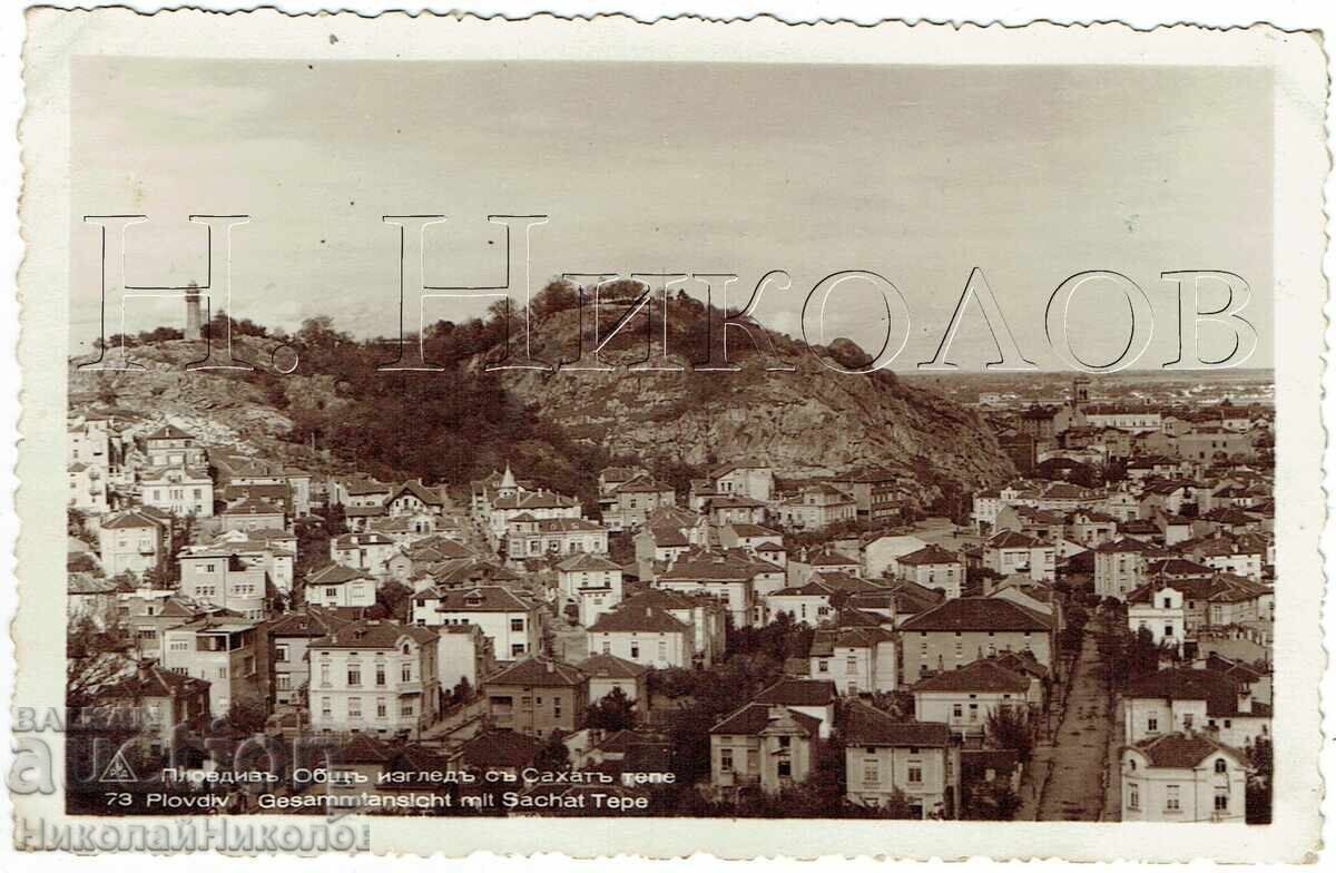 1938 CĂRȚICĂ VECHE PLOVDIV VEDERE GENERALĂ EDITURA RUD E851