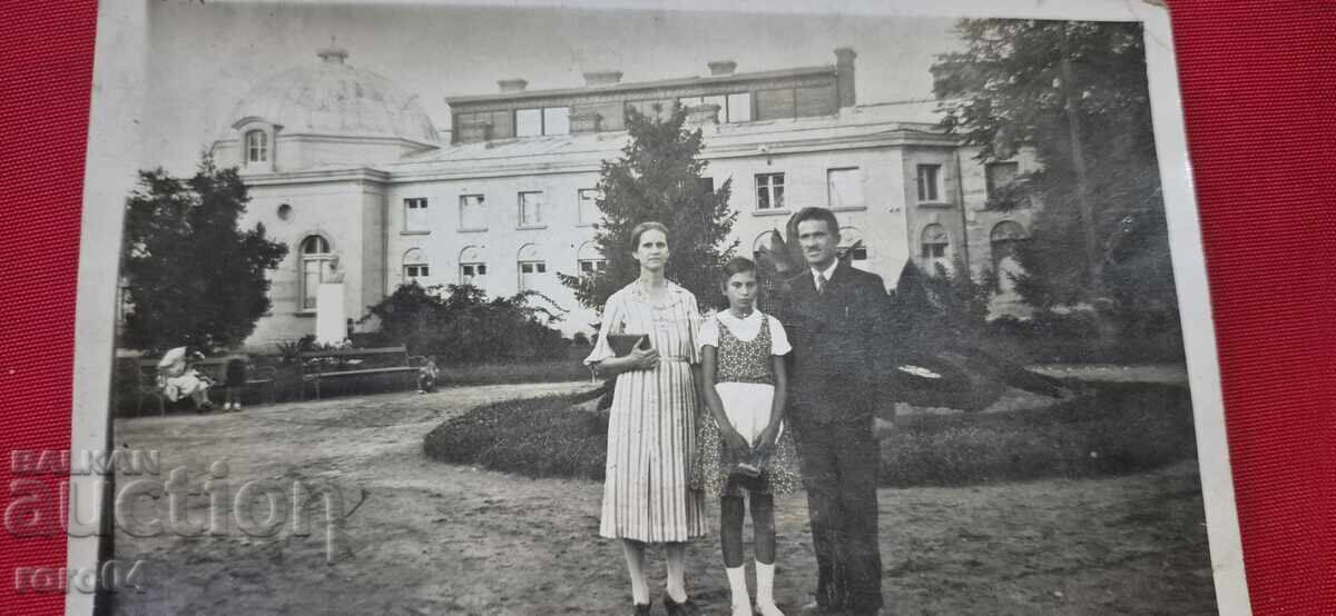 Аукцион КЮСТЕНДИЛ - ЧИФТЕ БАНЯ - 1935 г.