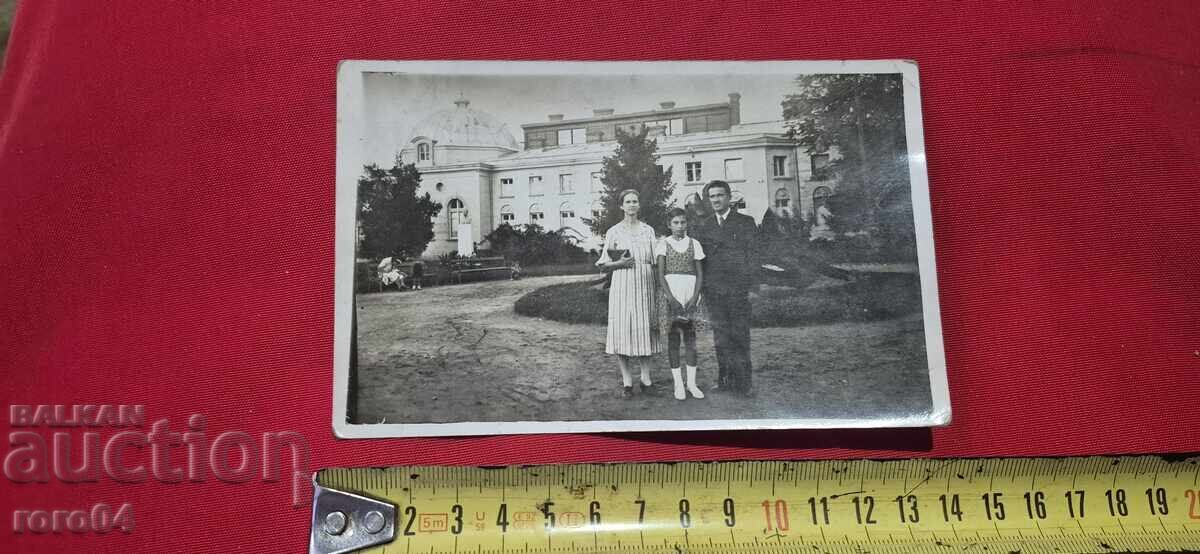 Доставка на КЮСТЕНДИЛ - ЧИФТЕ БАНЯ - 1935 г.