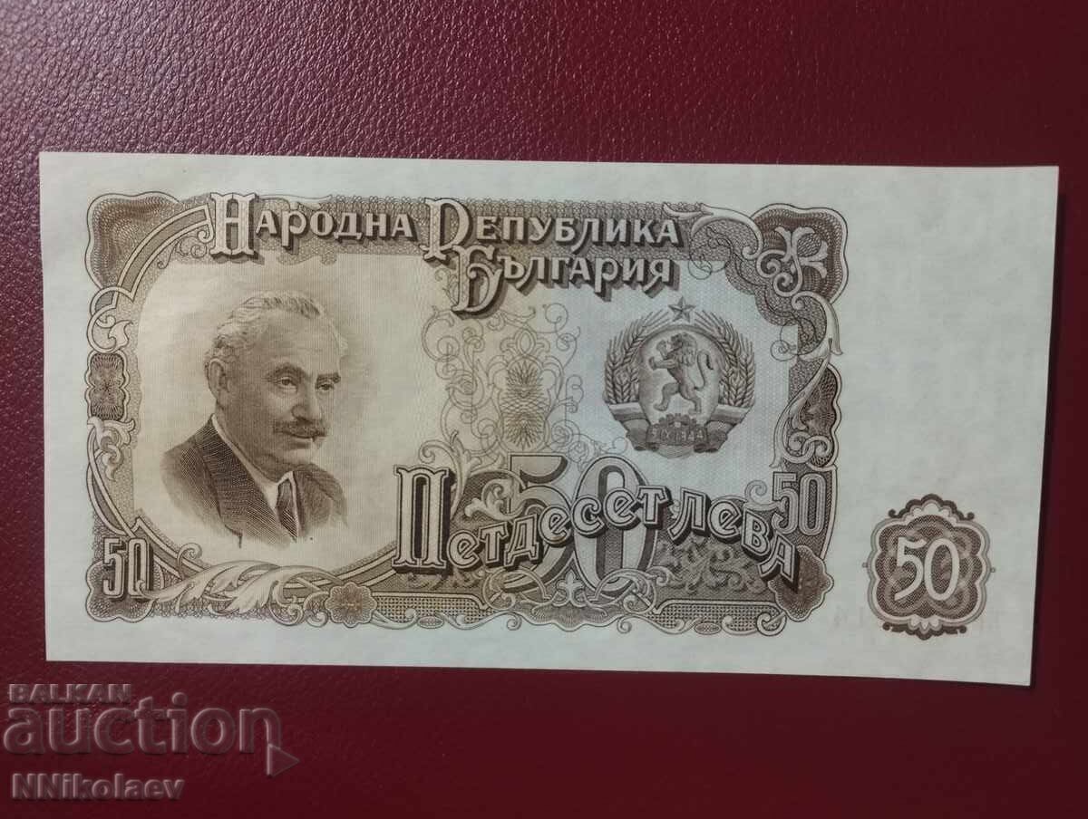 Доставка на България 50 лева 1951 г. UNC