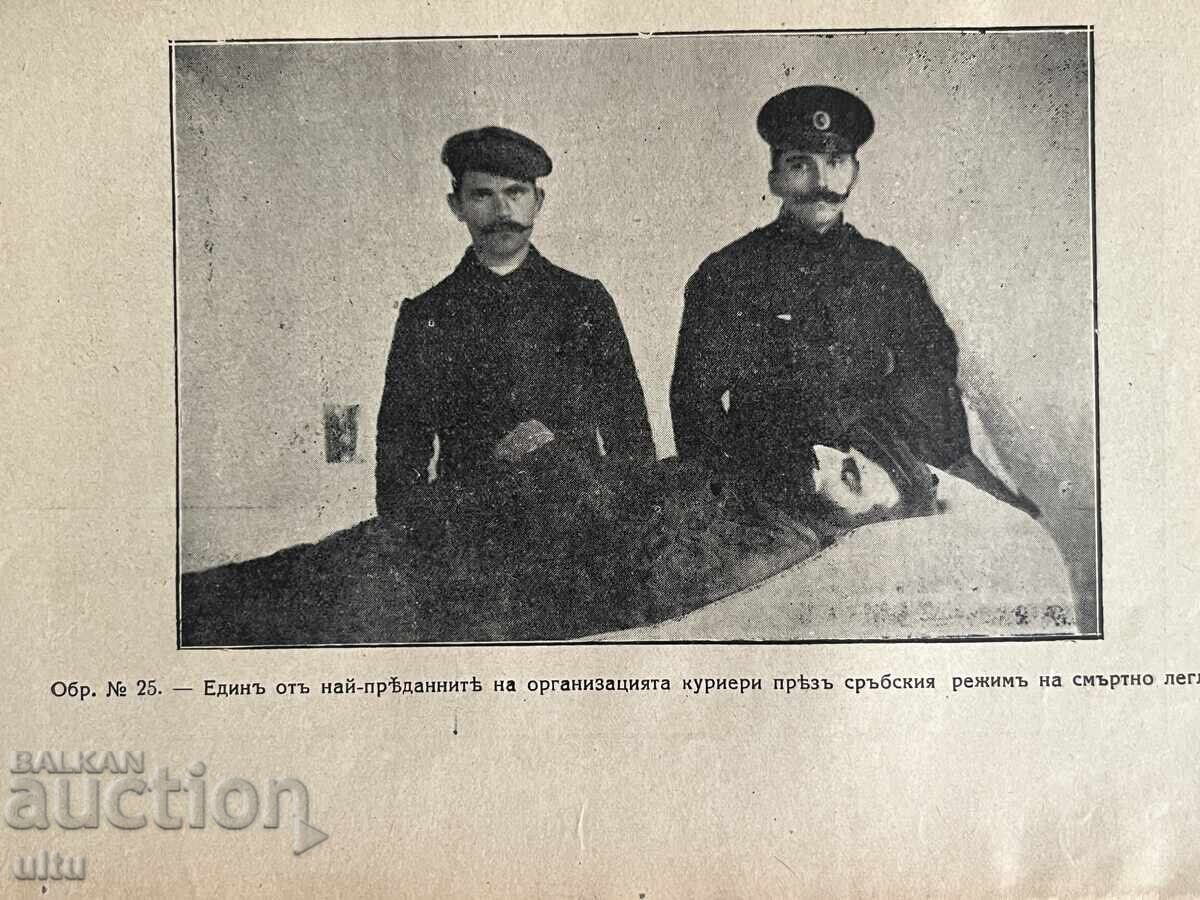 Cruzimile sârbești în Macedonia (1912-1915), K. Grigorov - 5