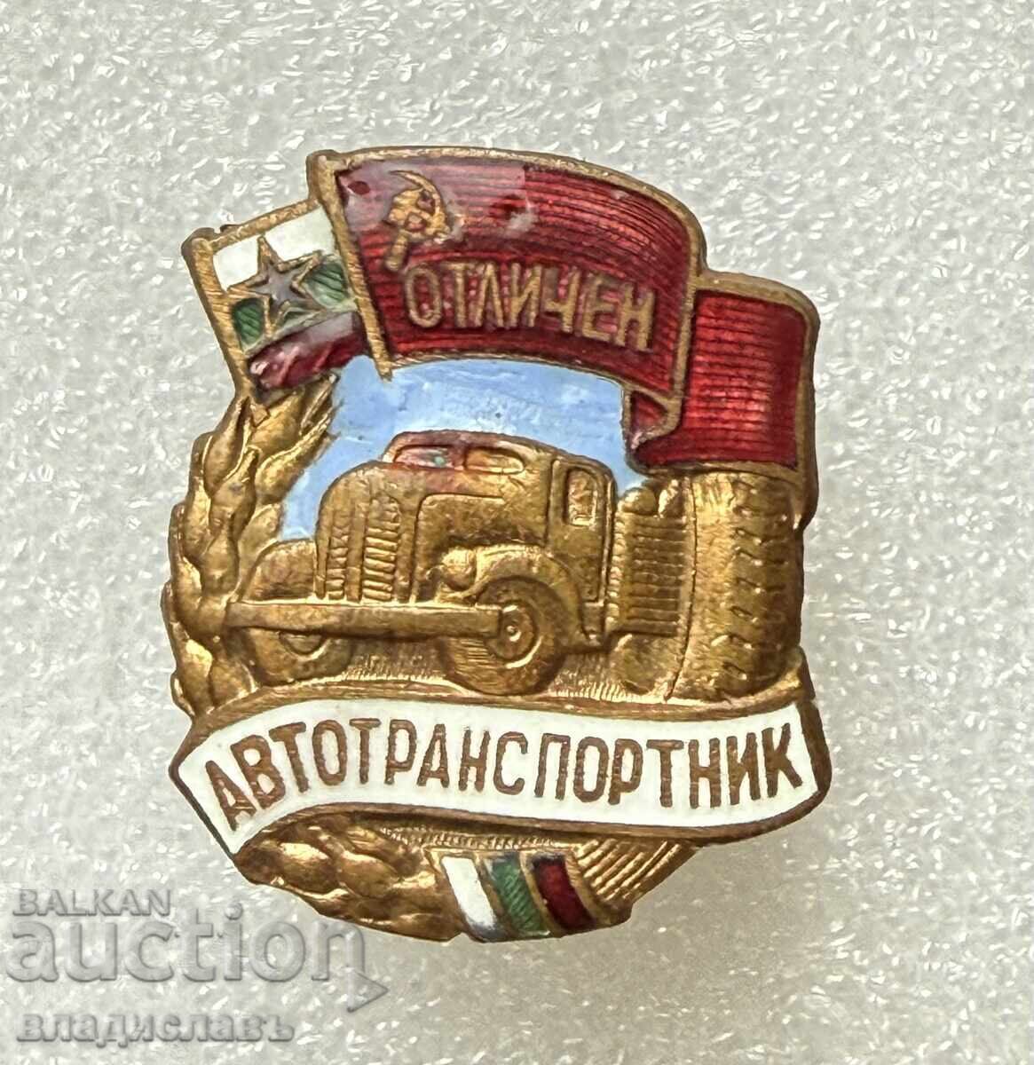 Semn de piept social timpuriu EXCELENT AUTOMOBILIST - email cu preț € 475.00 | 929.02 BGN