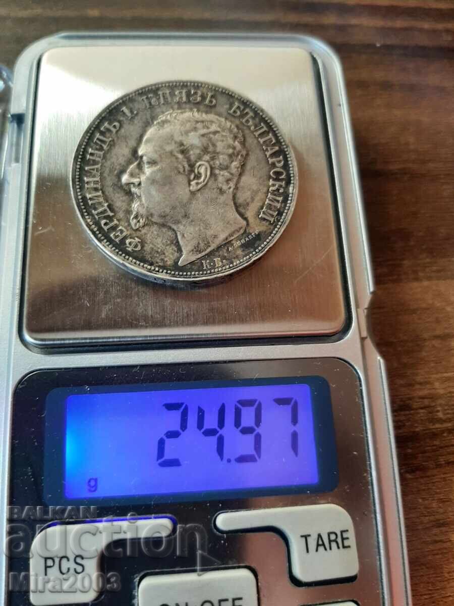 5 leva 1892g. Cu litera R - 7