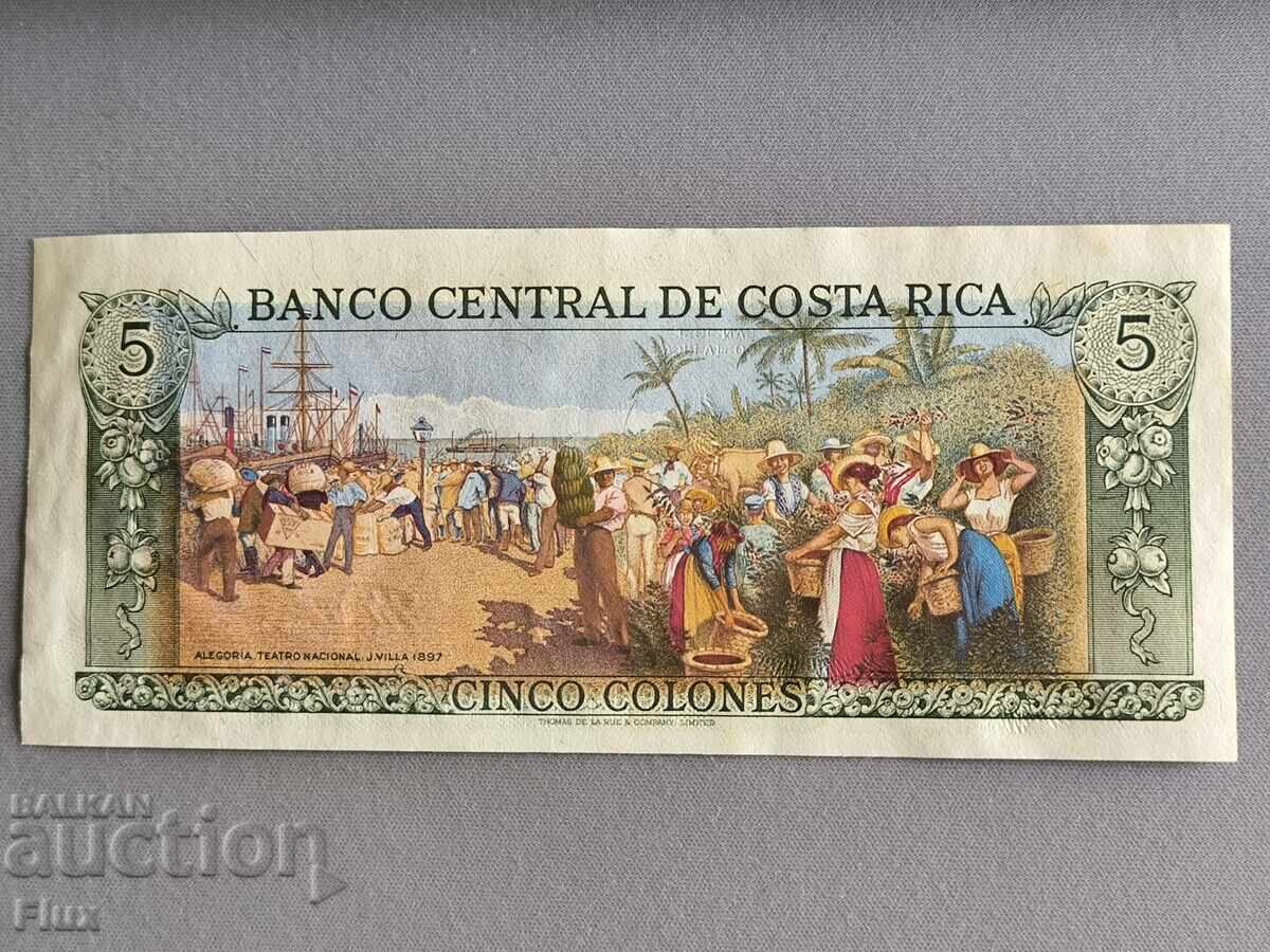 Банкнота - Коста Рика - 5 колона UNC | 1989г. с цена € 2.56 | 5.01 лв.