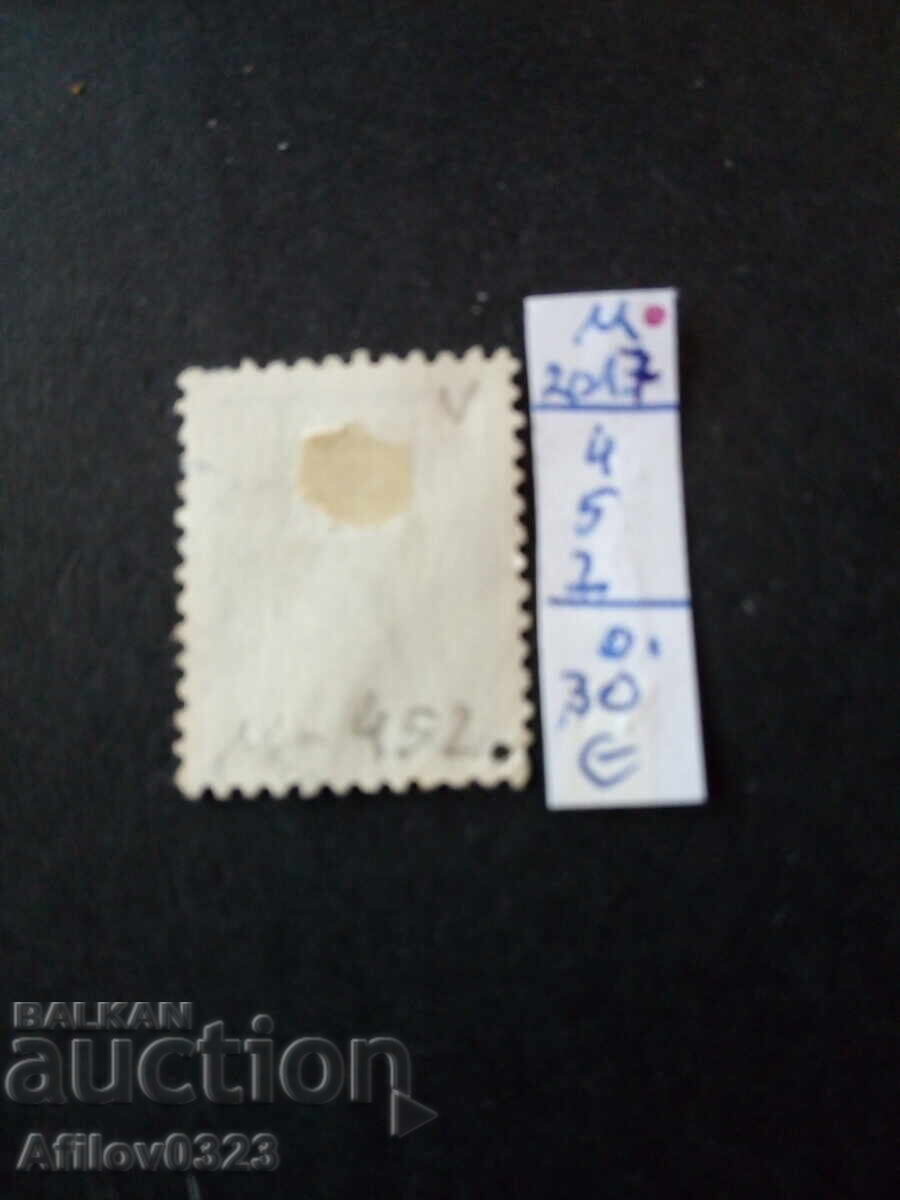 Used stamp - Austria with price € 0.30 | 0.59 BGN