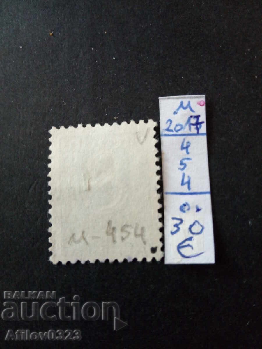 Used stamp - Austria with price € 0.30 | 0.59 BGN