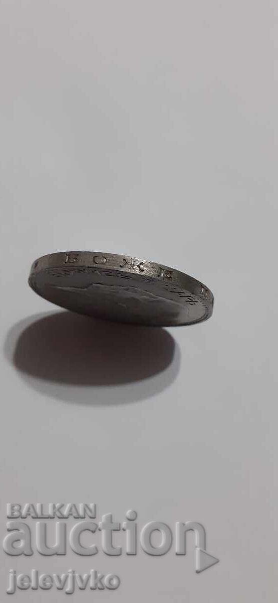 Licitație 100 BGN 1934 Licitație 100 BGN 1934