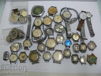 Лот Съветски ръчни механични часовници, неработещи