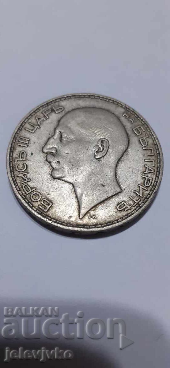 100 лева 1937 с цена € 30.00 | 58.68 лв.