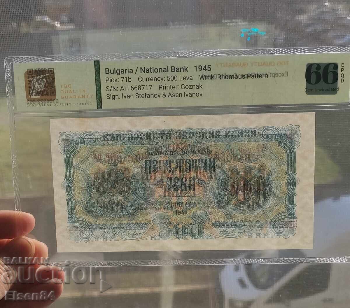 Auction  500 Leva 1945. Two letters TQG 66 BZTs