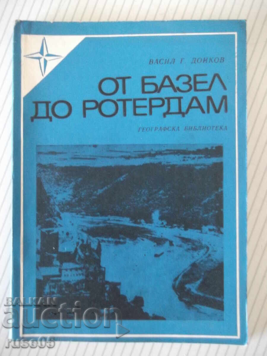Βιβλίο "Από Βασιλεία σε Ρότερνταμ - Βασίλ Ντόικοφ" - 124 σελ