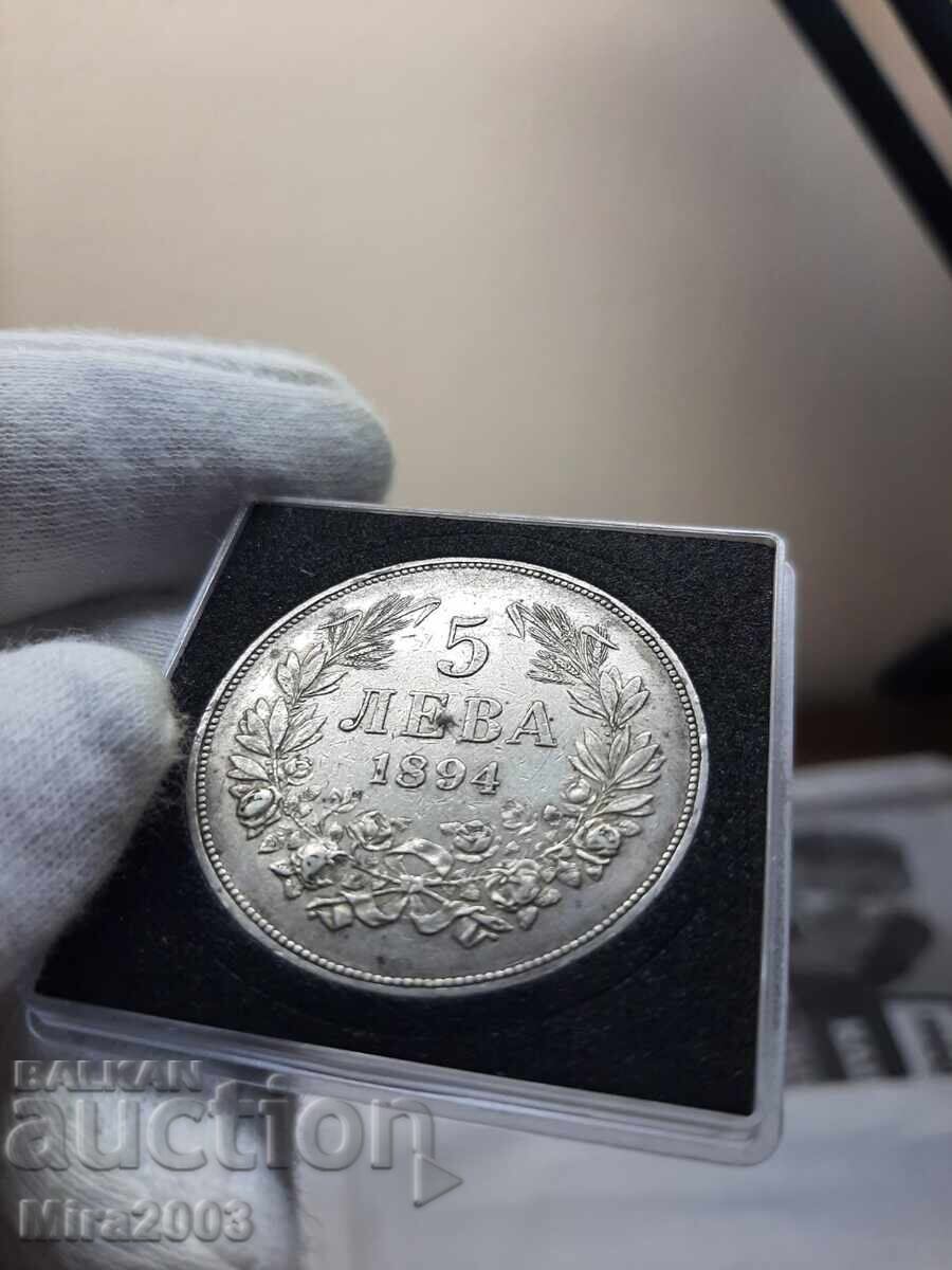 5 BGN 1894 - 5