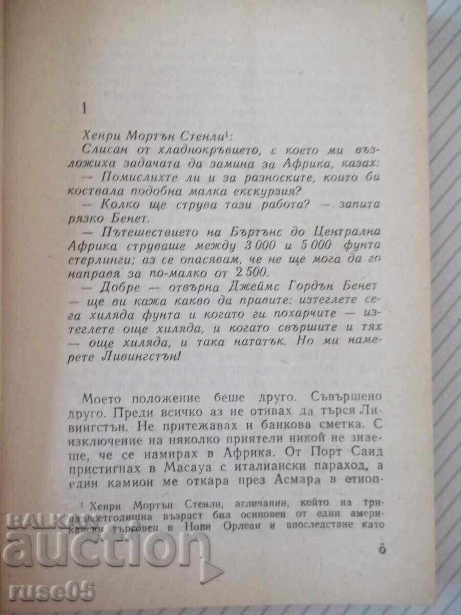 Licitație Cartea "Către izvoarele de aur ale faraonilor - Kuno Stoiben" - 124 pag