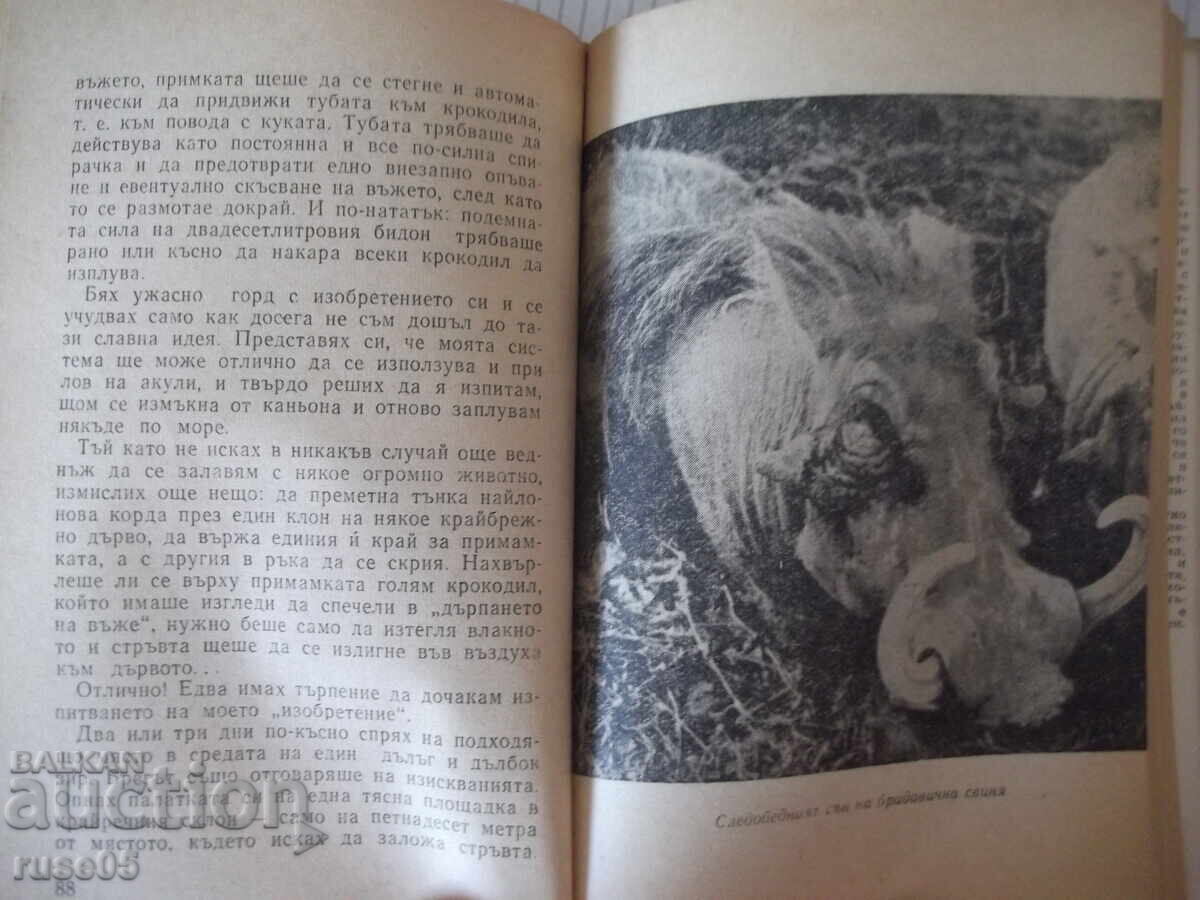 Cartea "Către izvoarele de aur ale faraonilor - Kuno Stoiben" - 124 pag - 5