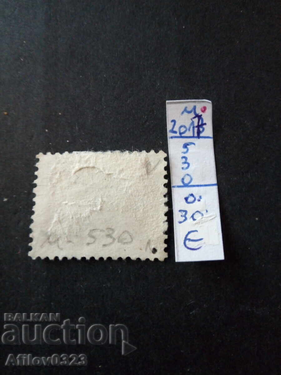 Марка употребена - Австрия. с цена € 0.30 | 0.59 лв.