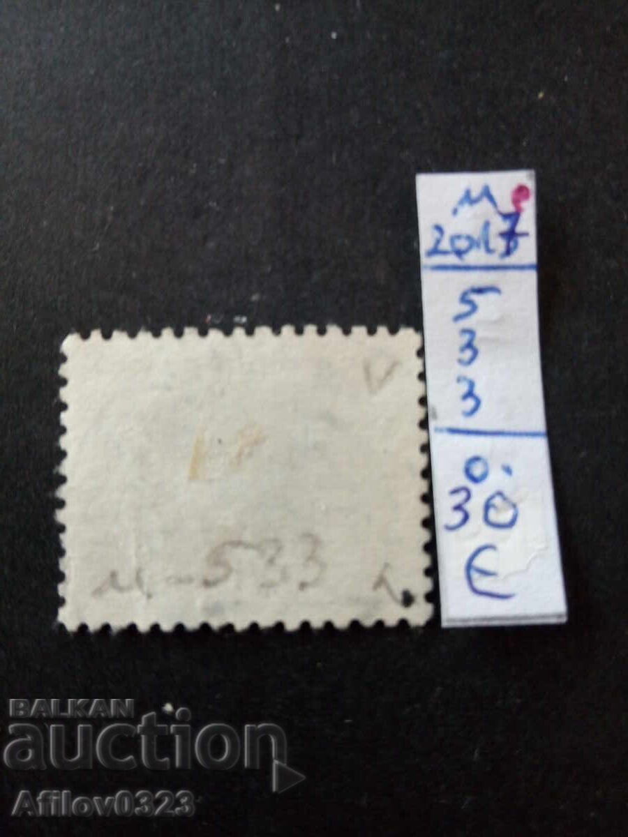 Μεταχειρισμένο εμπόρευμα - Αυστρία με τιμή € 0.30 | 0.59 BGN