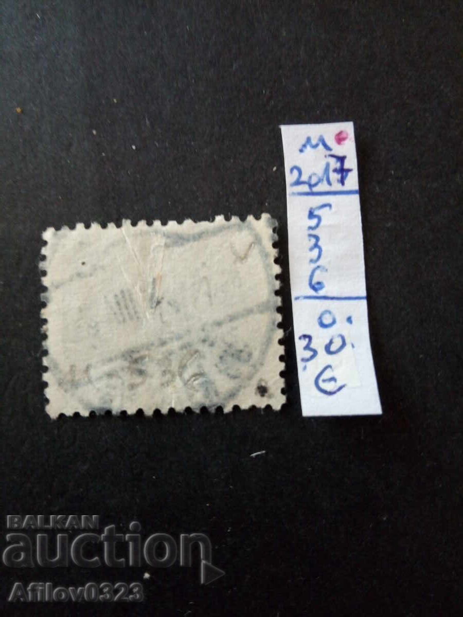 Μεταχειρισμένο εμπόρευμα - Αυστρία με τιμή € 0.30 | 0.59 BGN