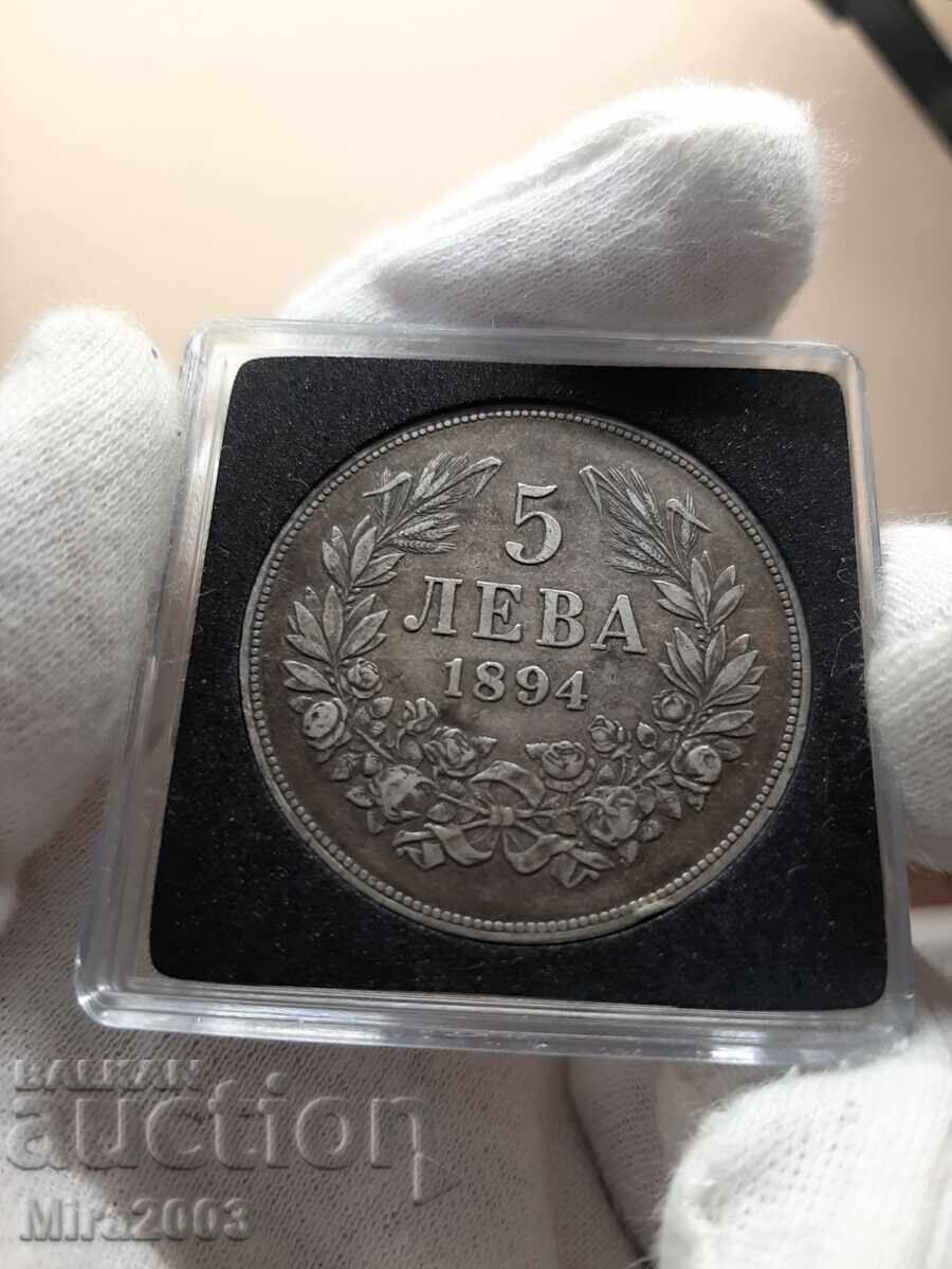 5 BGN 1894 - 5