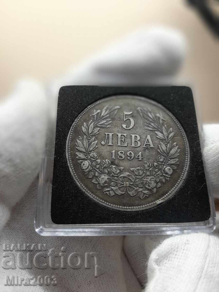5 BGN 1894 - 6