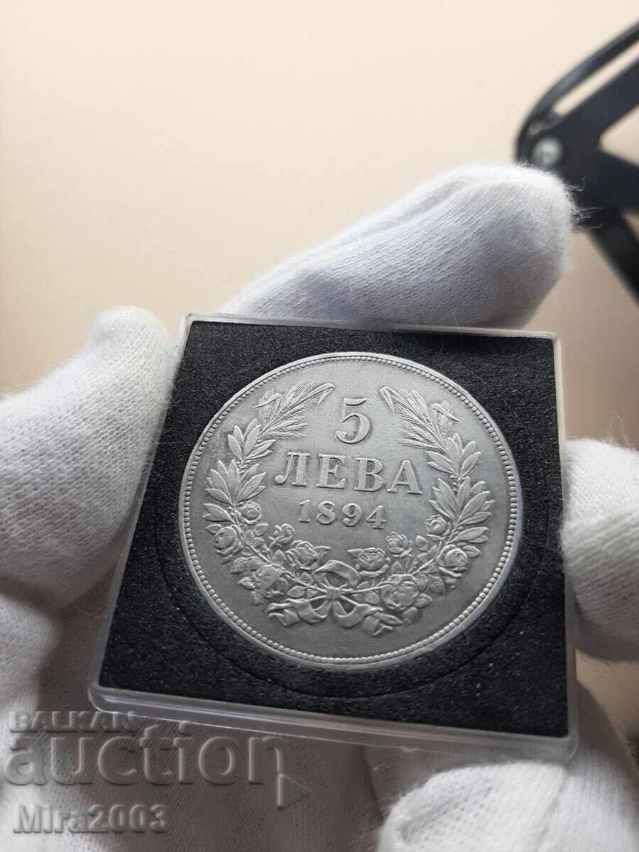5 BGN 1894 - 6