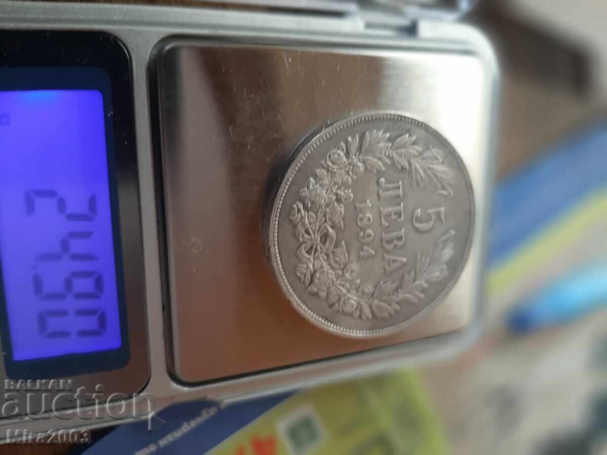 5 BGN 1894 - 7