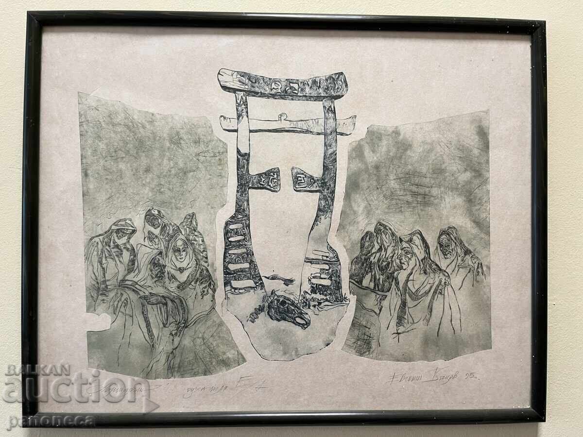 Σχέδιο