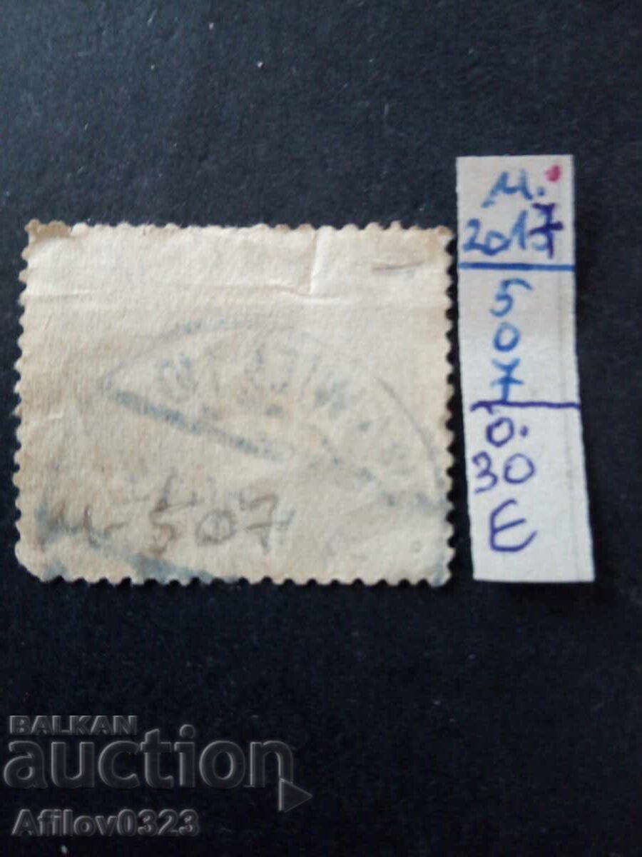 Μεταχειρισμένο εμπόρευμα - Αυστρία με τιμή € 0.30 | 0.59 BGN