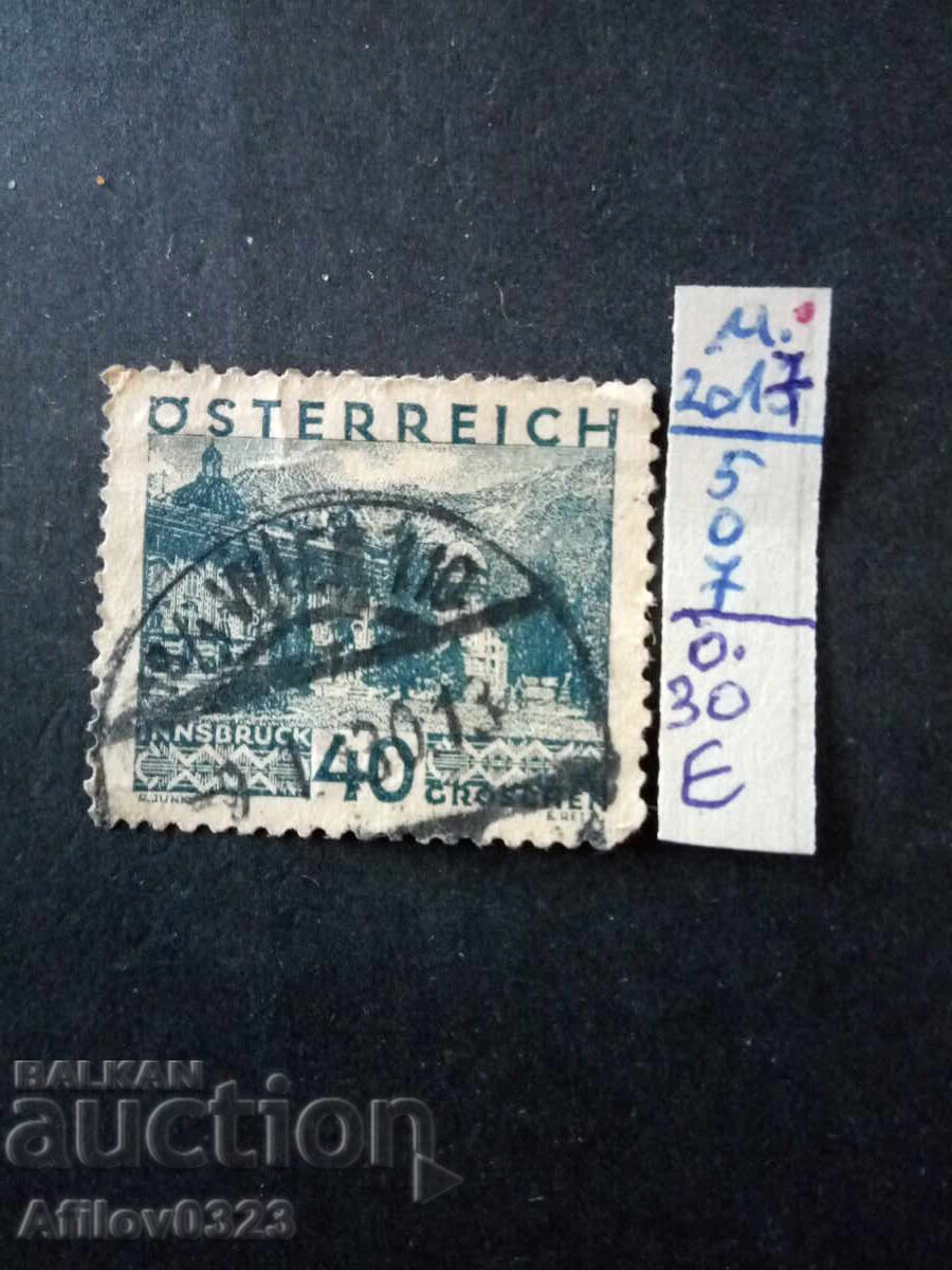 Μεταχειρισμένο εμπόρευμα - Αυστρία