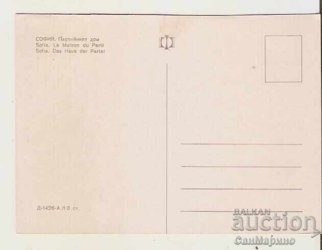 Картичка  България  София Партийният дом 3* с цена € 0.50 | 0.98 лв.
