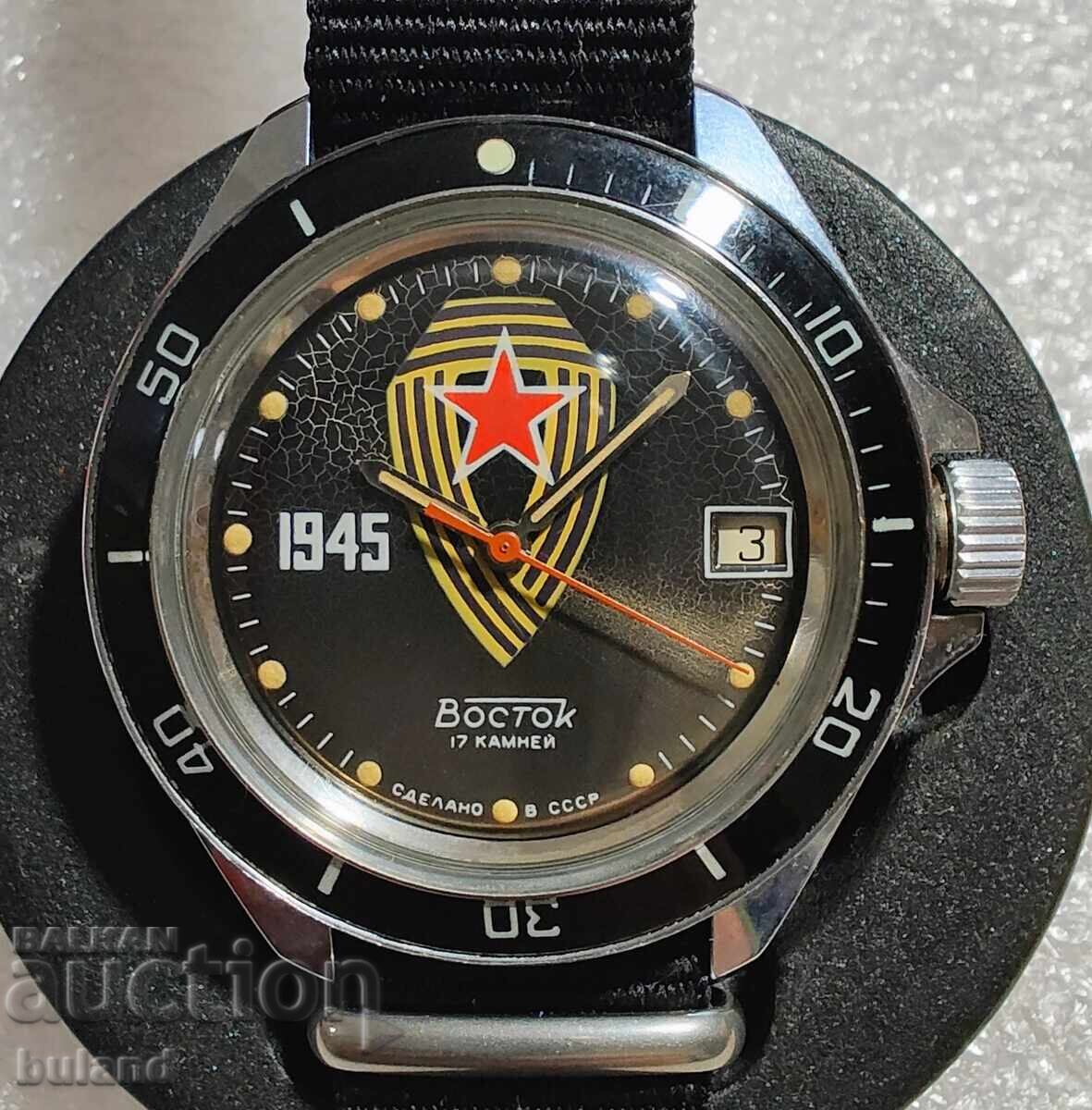 Съветски Часовник Восток Командирски Отечествена Война СССР