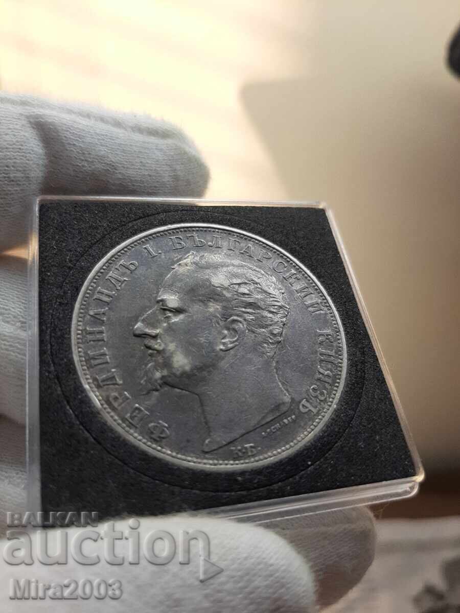 Δημοπρασία 5 BGN 1894