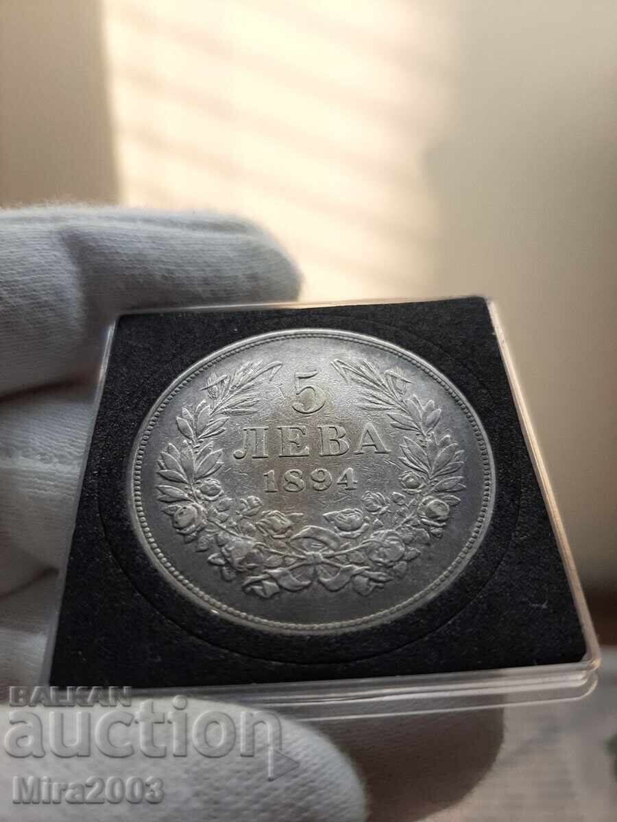 5 BGN 1894 - 5