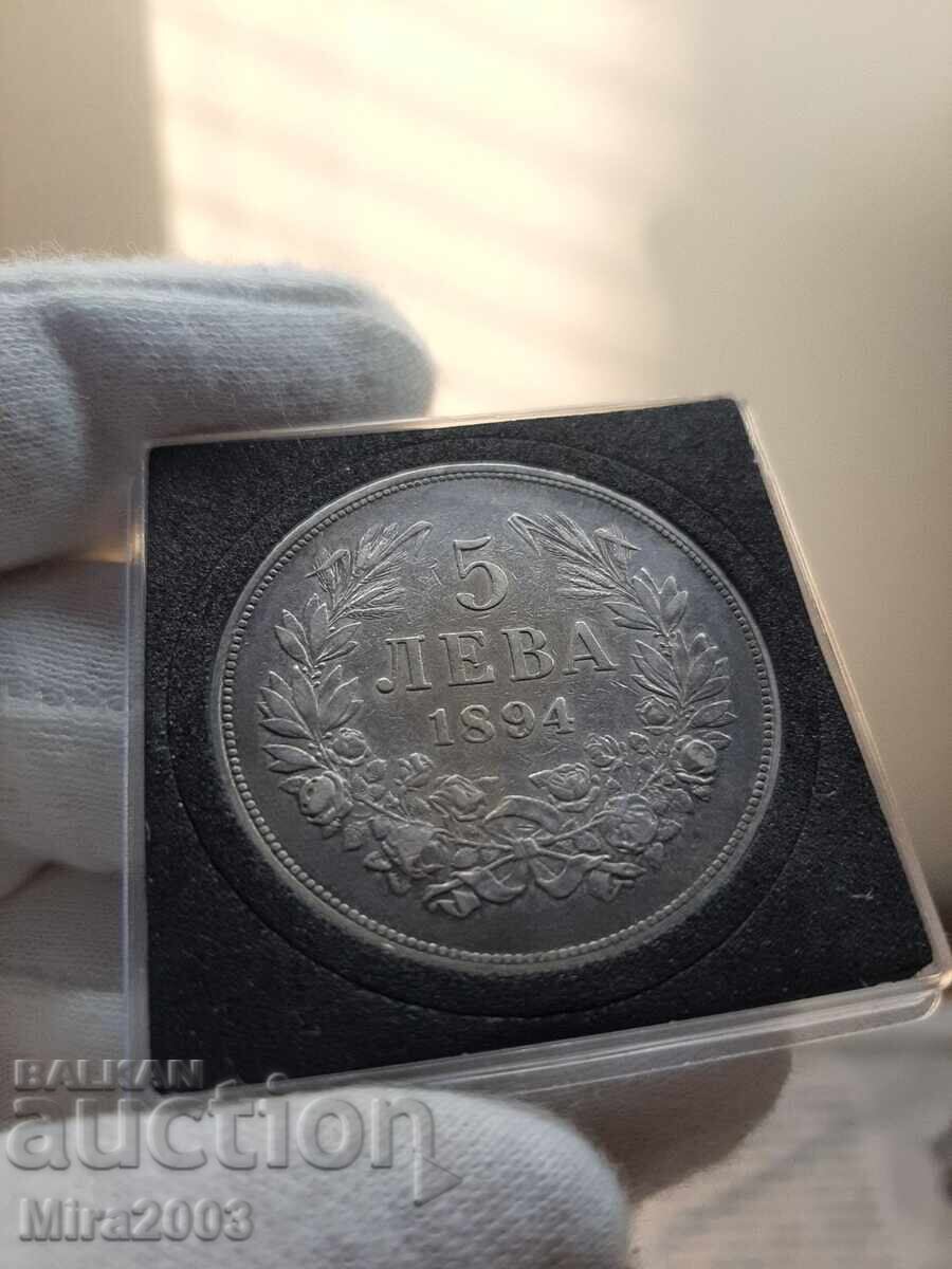 5 BGN 1894 - 6