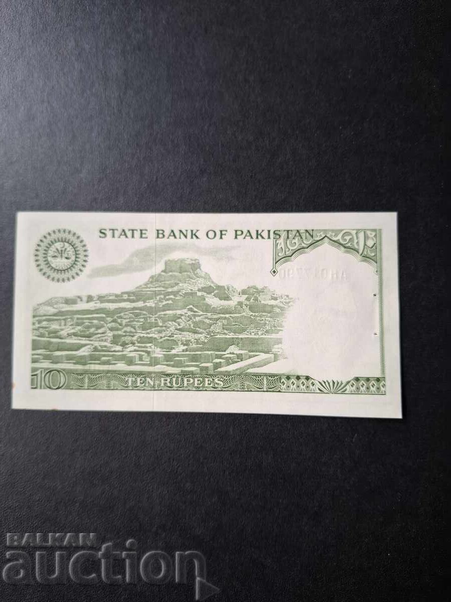 10 RUPII - PAKISTAN cu preț € 1.00 | 1.96 BGN