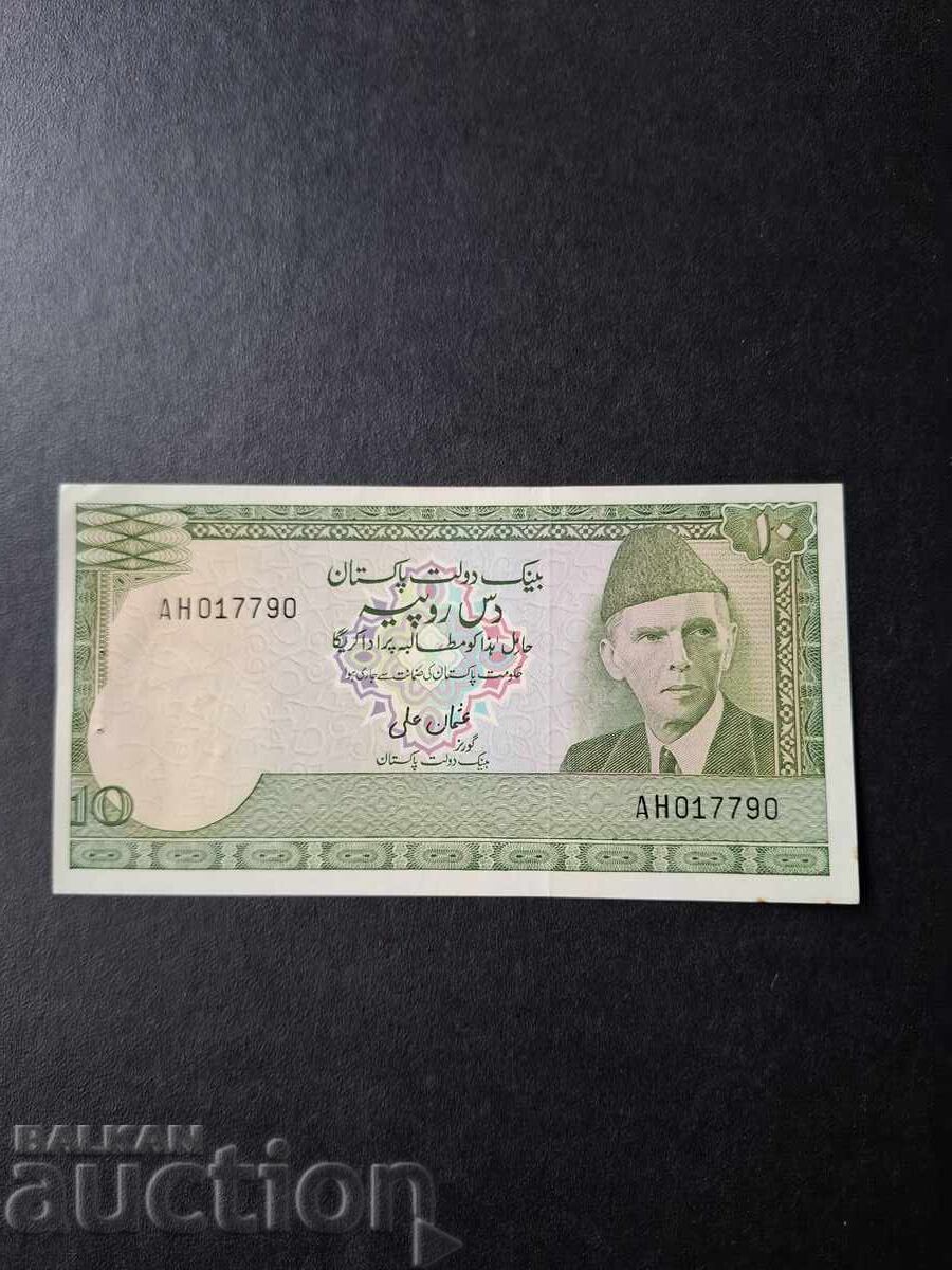 10 RUPII - PAKISTAN
