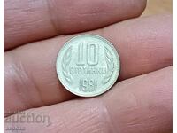 10 stotinki 1981 1300 g Bulgaria
