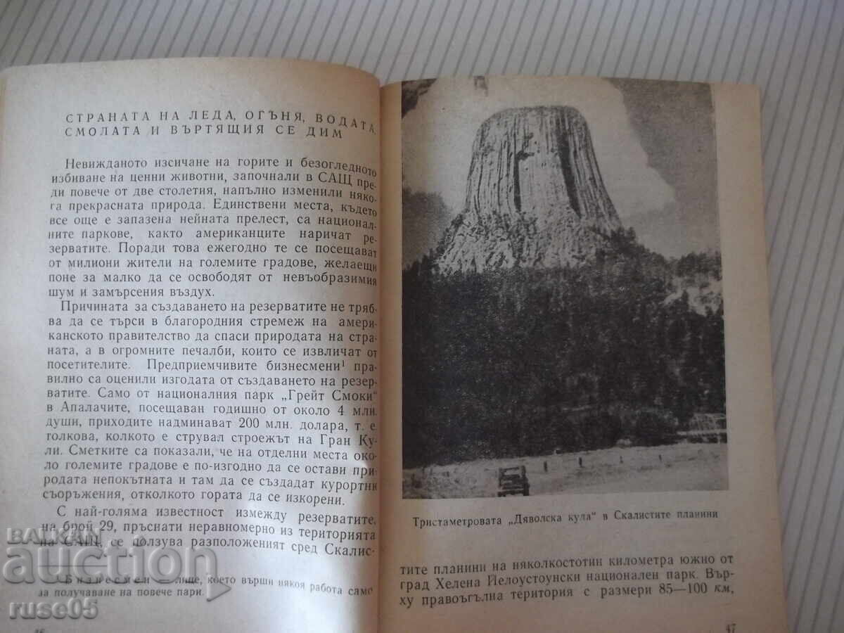 Livrarea Cartea "De la ghețarul Malaspina la valea...-G. Stankov"-108p