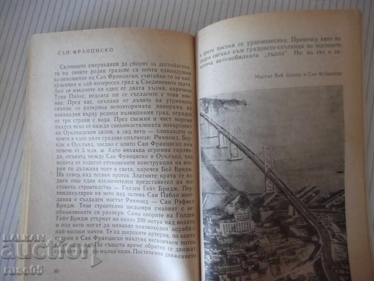 Cartea "De la ghețarul Malaspina la valea...-G. Stankov"-108p - 5
