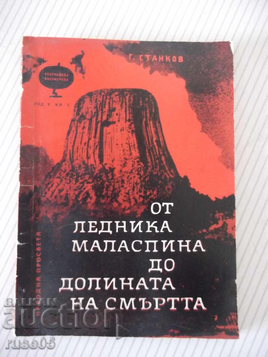 Cartea "De la ghețarul Malaspina la valea...-G. Stankov"-108p