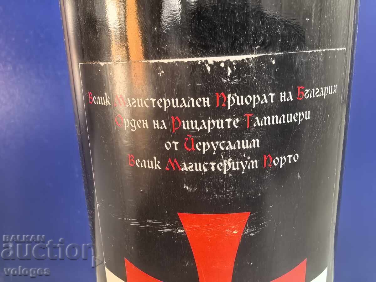 Licitație Vinul Templierilor