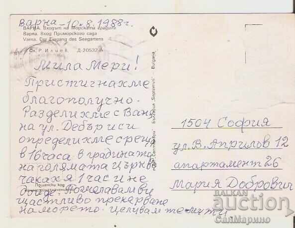 Cartolină Bulgaria Varna Grădina Mării 7* cu preț € 0.26 | 0.51 BGN