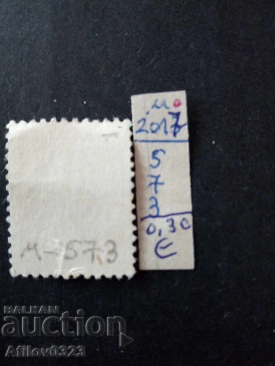 Μεταχειρισμένο εμπόρευμα - Αυστρία με τιμή € 0.30 | 0.59 BGN