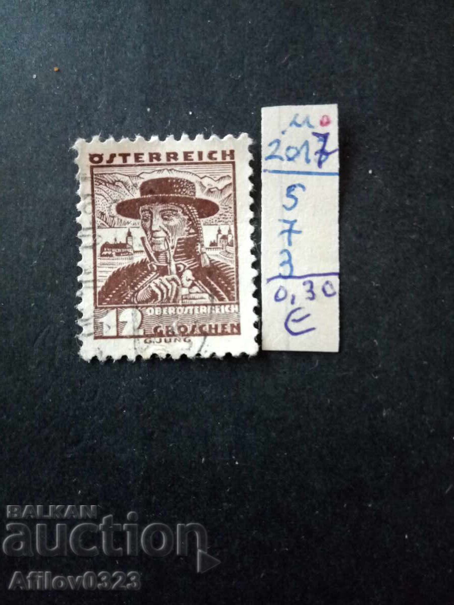 Μεταχειρισμένο εμπόρευμα - Αυστρία