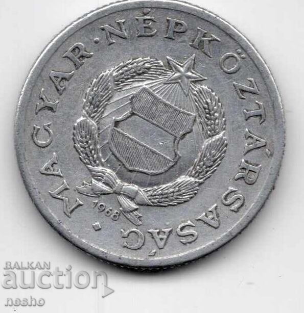 o monedă cu preț € 0.10 | 0.20 BGN