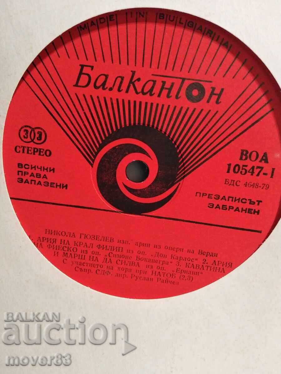 Auction  Records. N. Gyuzelev / Boris Christov