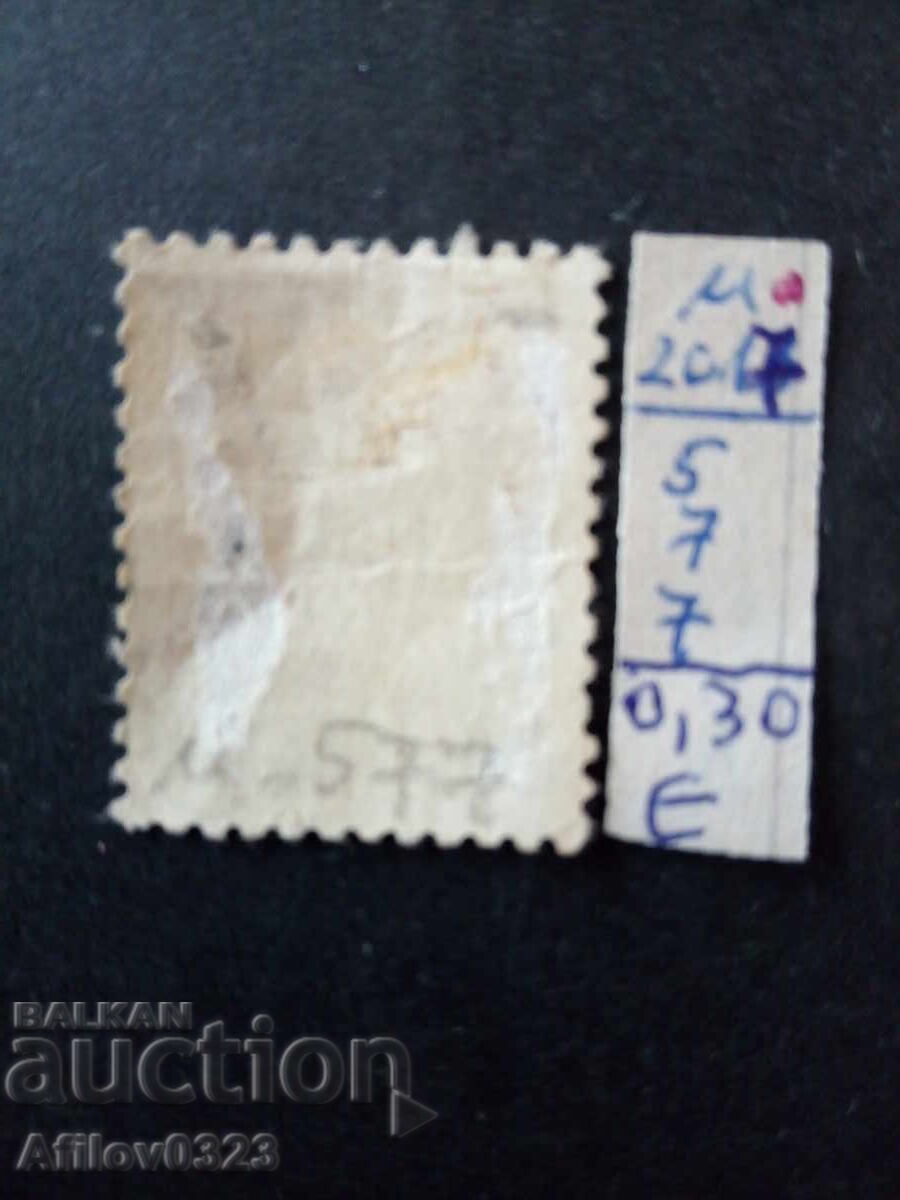 Μεταχειρισμένο εμπόρευμα - Αυστρία με τιμή € 0.30 | 0.59 BGN