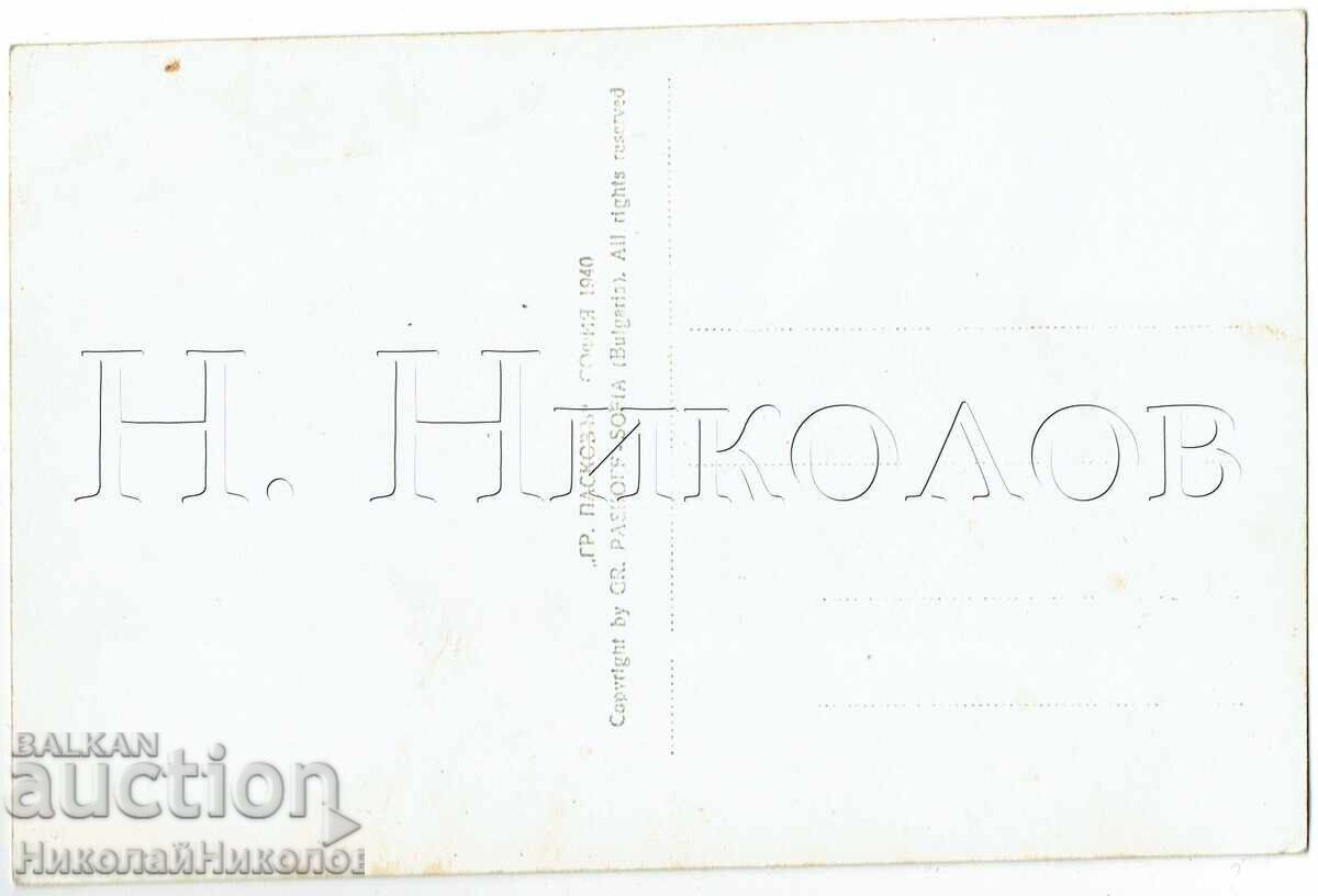 1940 ΠΑΛΙΑ ΚΑΡΤ ΠΟΣΤΑΛ ΓΚΑΜΠΡΟΒΟ ΓΕΝΙΚΗ ΘΕΑ ΜΕΤΑΚΙΝΗΜΕΝΟ ΚΕΝΤΡΟ Ε857 με τιμή € 15.00 | 29.34 BGN