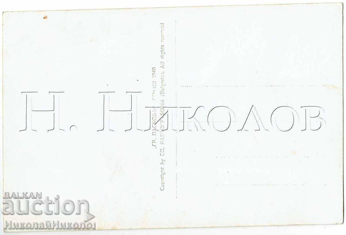 1940 ΠΑΛΙΑ ΚΑΡΤ ΠΟΣΤΑΛ ΓΚΑΜΠΡΟΒΟ ΓΕΝΙΚΗ ΘΕΑ ΜΕΤΑΚΙΝΗΜΕΝΟ ΚΕΝΤΡΟ Ε857 με τιμή € 19.00 | 37.16 BGN 1940 ΠΑΛΙΑ ΚΑΡΤ ΠΟΣΤΑΛ ΓΚΑΜΠΡΟΒΟ ΓΕΝΙΚΗ ΘΕΑ ΜΕΤΑΚΙΝΗΜΕΝΟ ΚΕΝΤΡΟ Ε857 με τιμή € 19.00 | 37.16 BGN