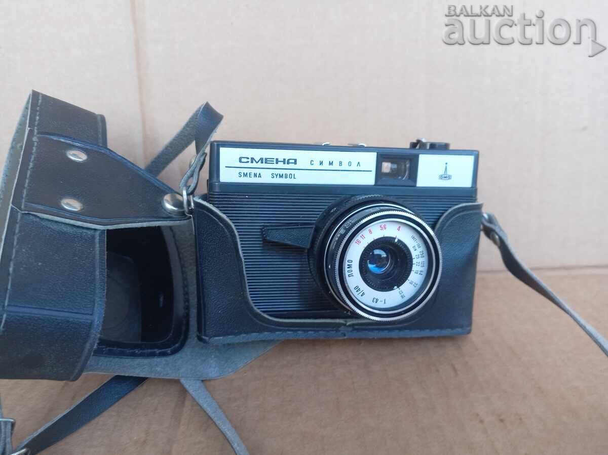 Auction  SMENA SMENA SMENA lens symbol